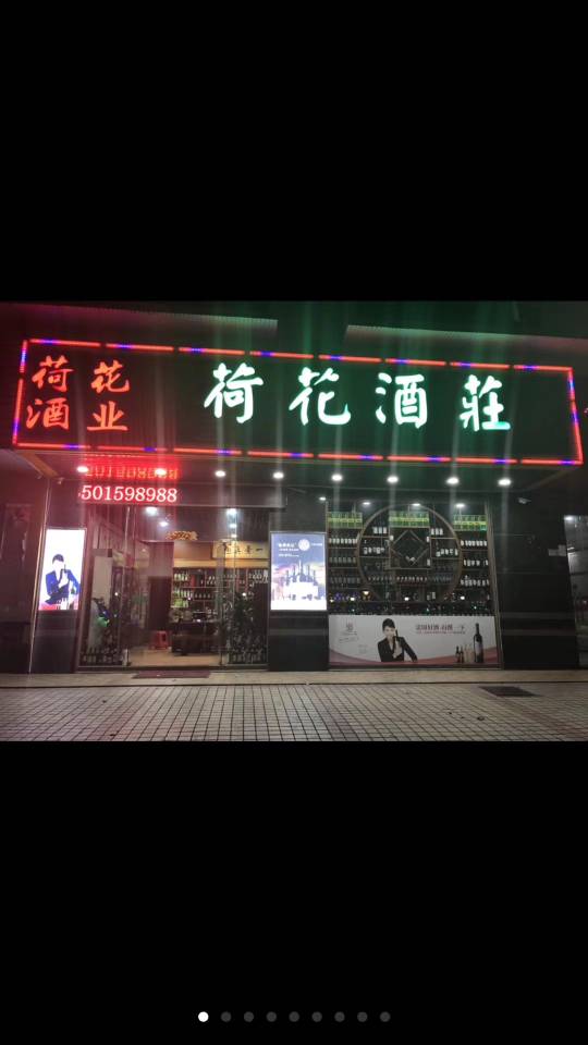 林炜轩头像