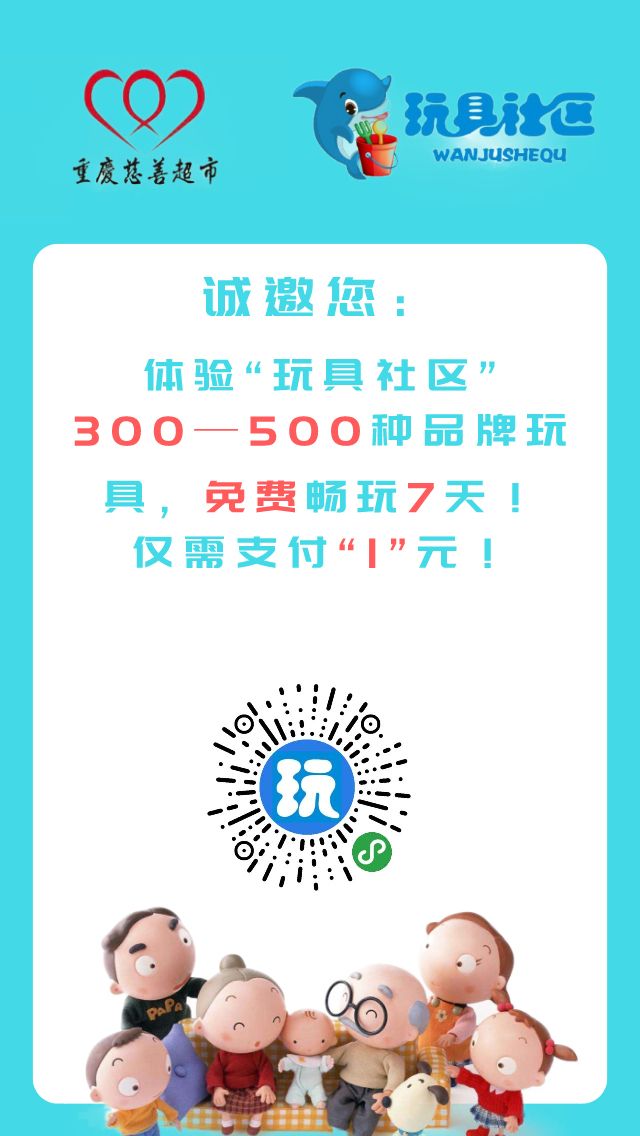 爱思家电门店形象