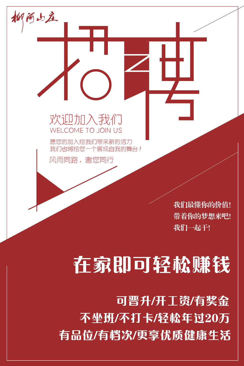 柳河山庄?崔女士发布的动态配图2