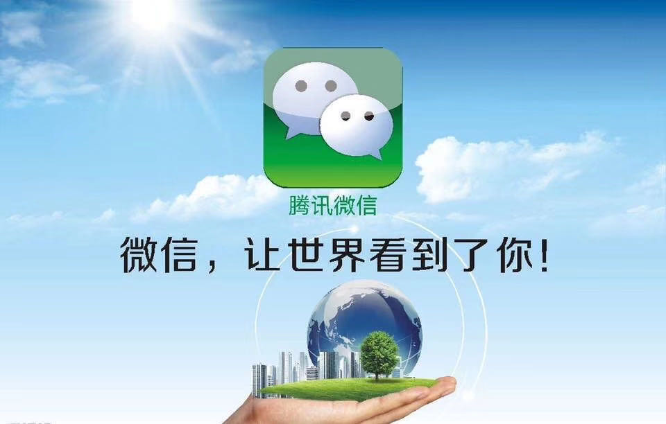 A朋友圈广告全国服务商发布的动态配图3