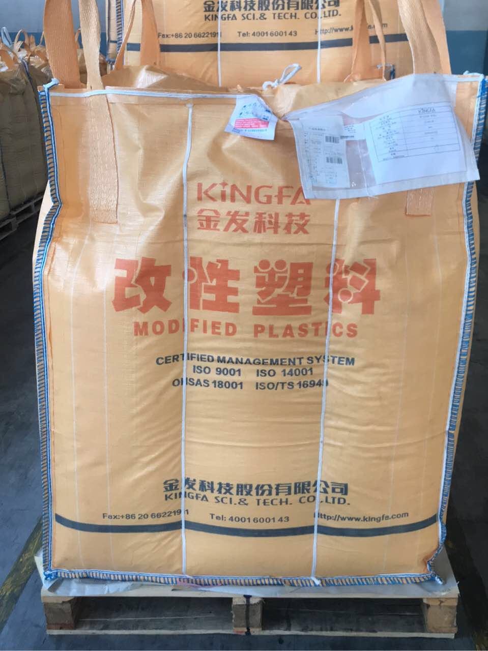 金发科技头像