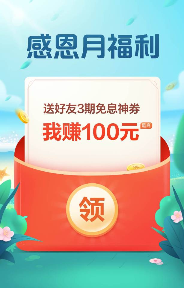 夜色撩人门店形象
