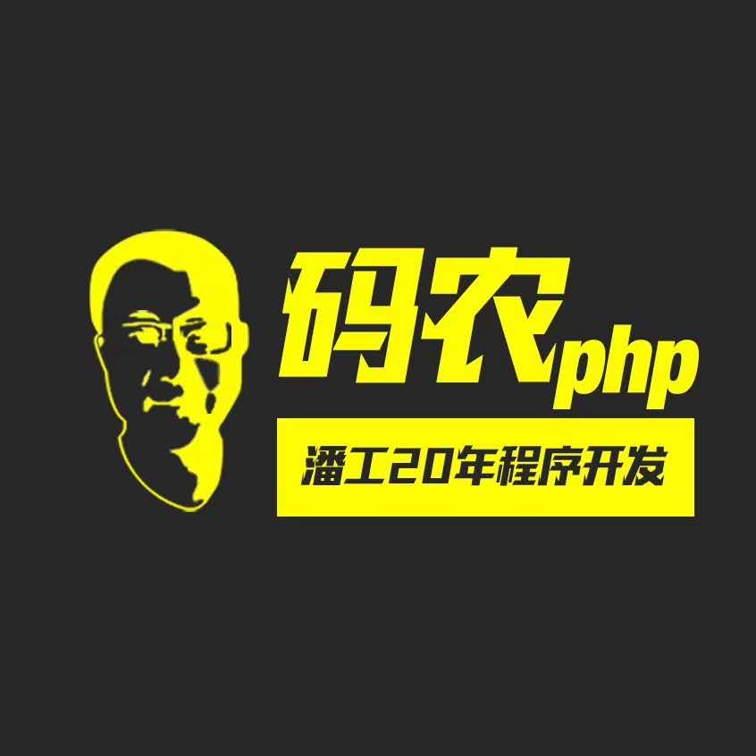 戴先生头像