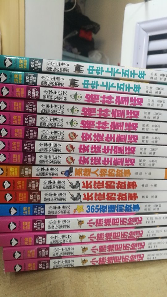 淘发布的动态配图3
