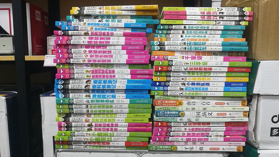 淘发布的动态配图4