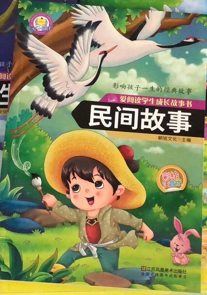得力文具门店形象