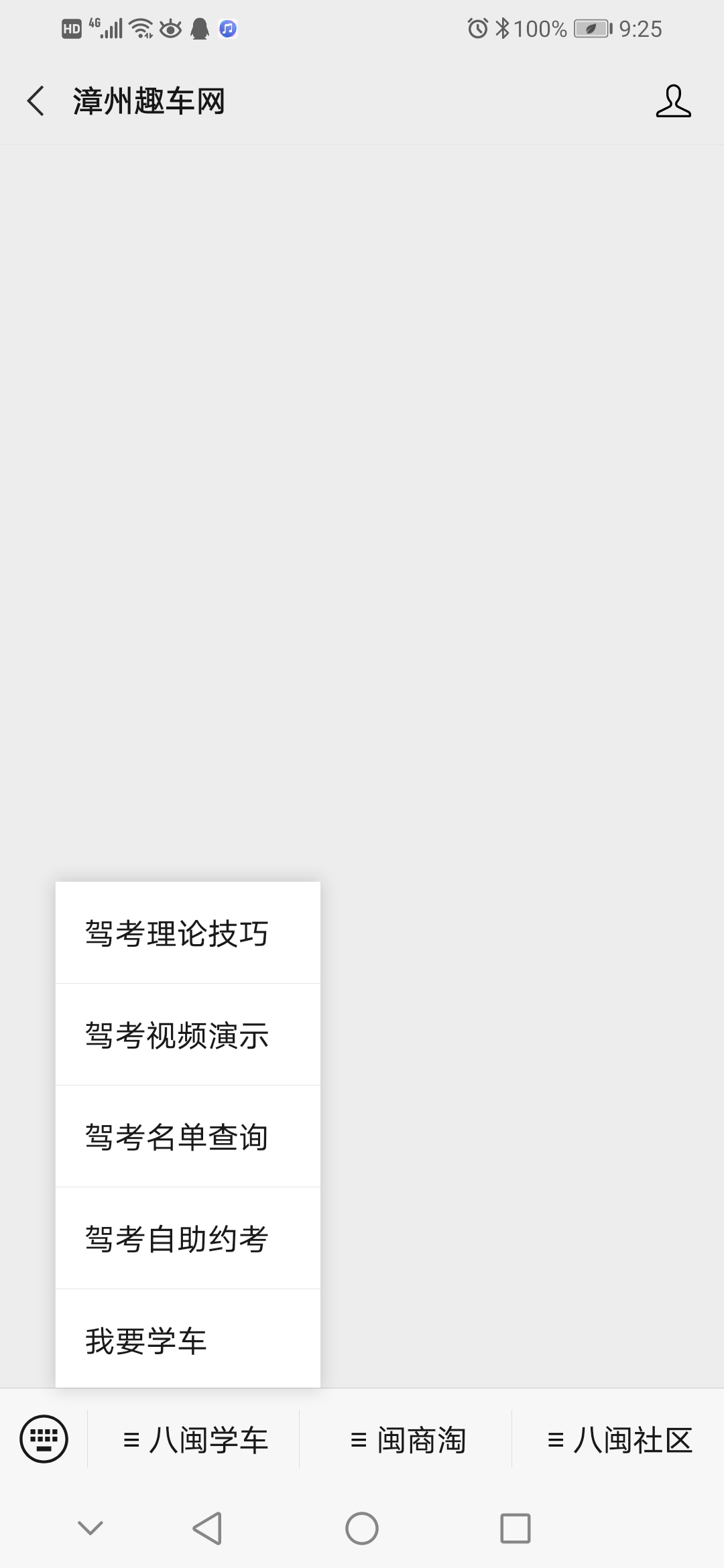 孙玉轩头像