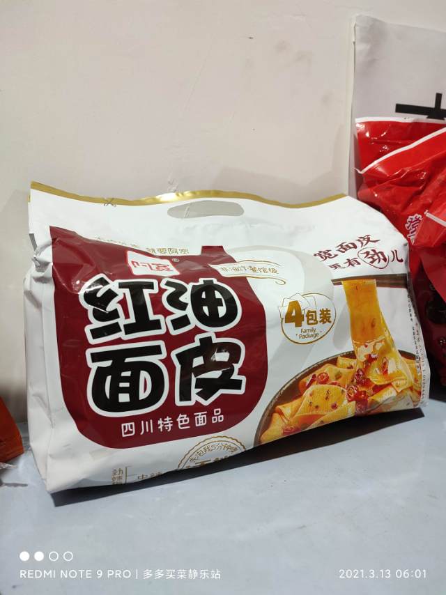 帅锅cium?发布的动态配图6