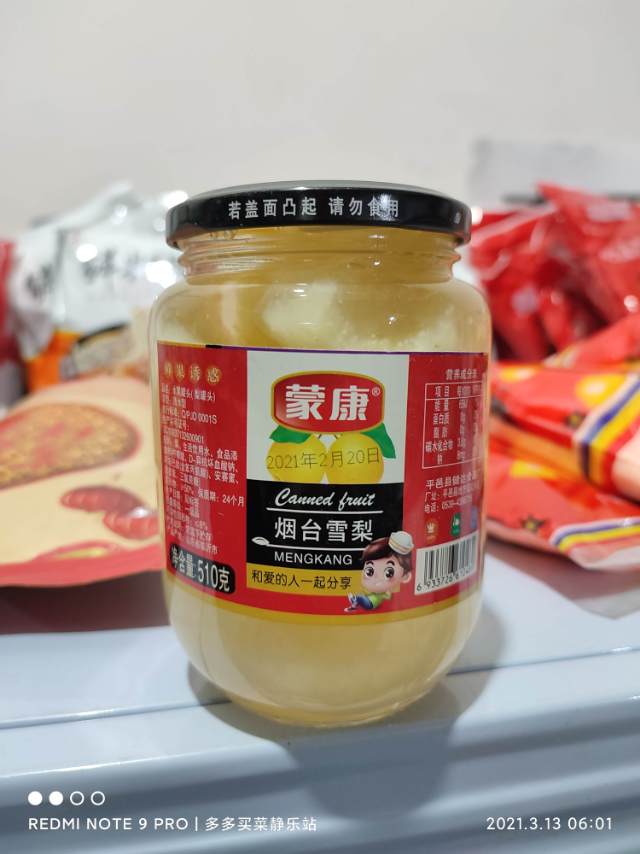 帅锅cium?发布的动态配图2