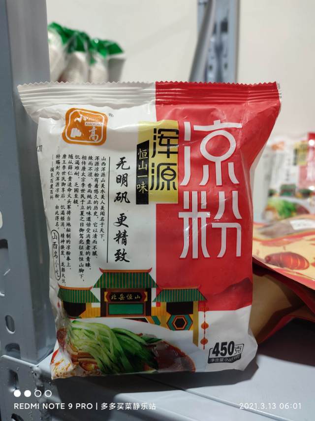 帅锅cium?发布的动态配图5