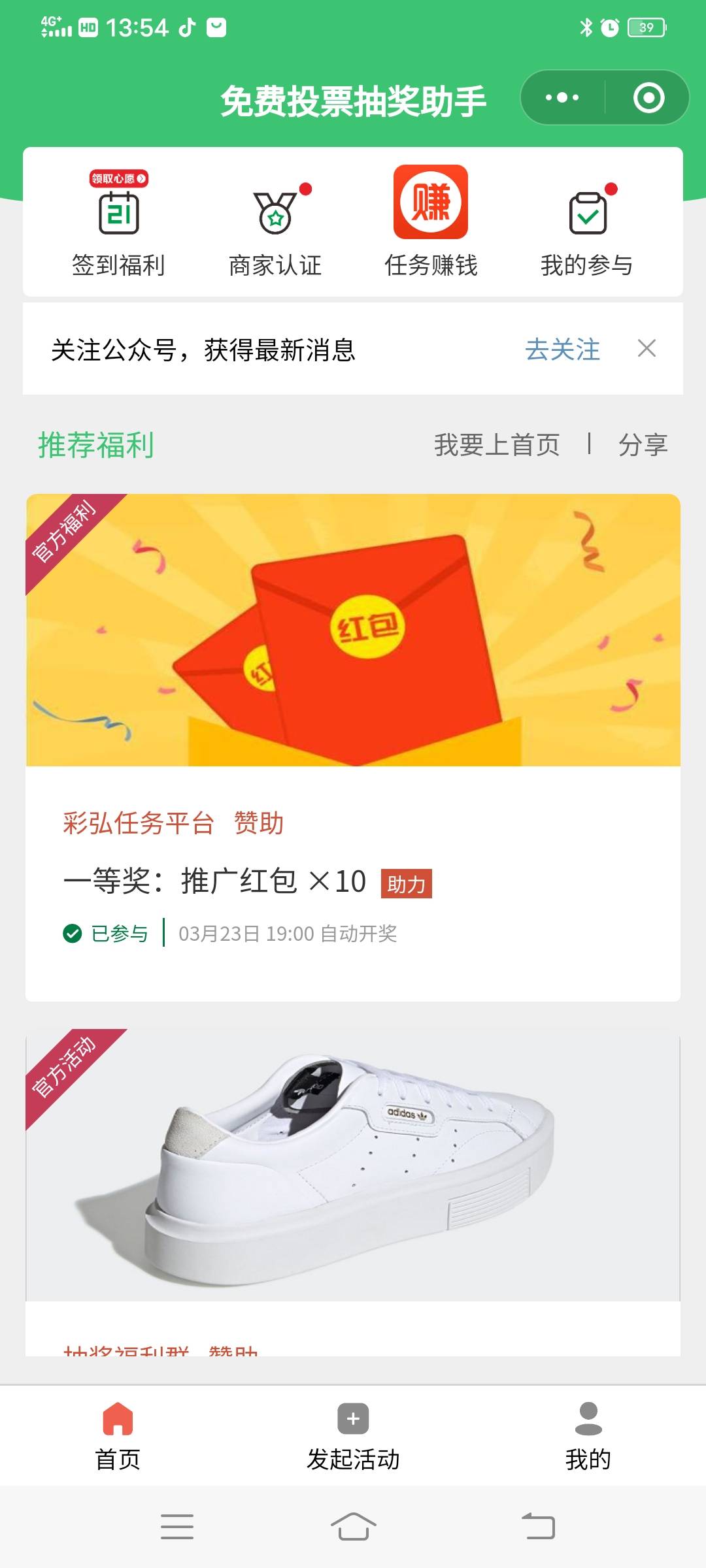 彩弘广告传媒(曾涛)发布的动态配图3