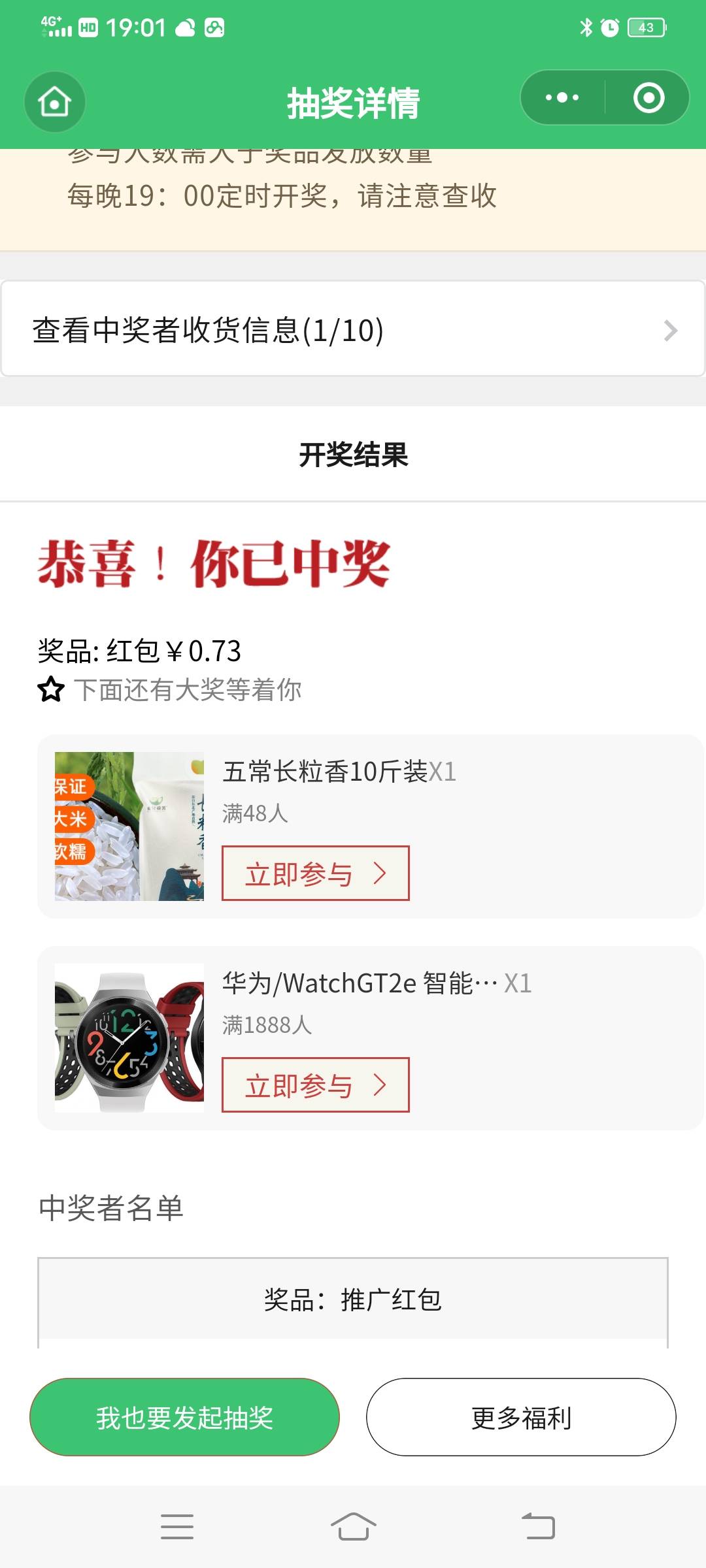 彩弘广告传媒(曾涛)发布的动态配图5