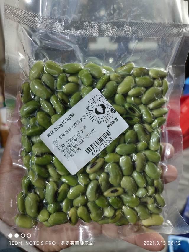帅锅cium?发布的动态配图4