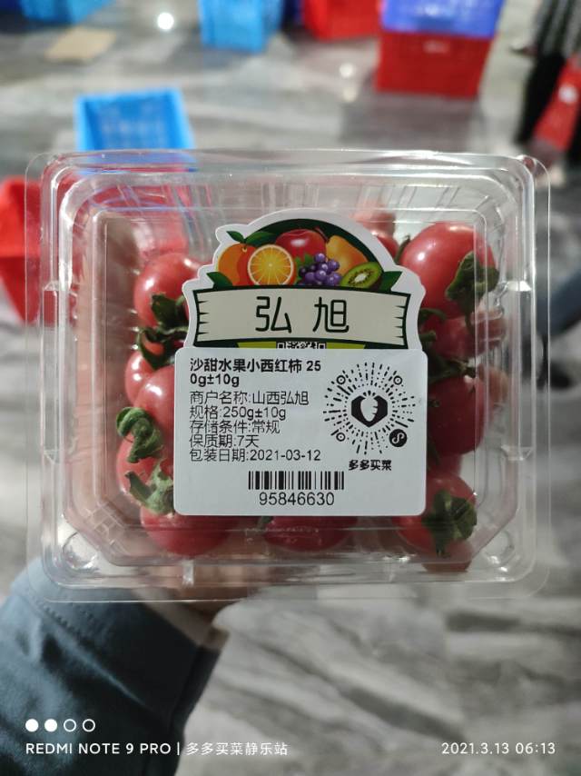 帅锅cium?发布的动态配图6