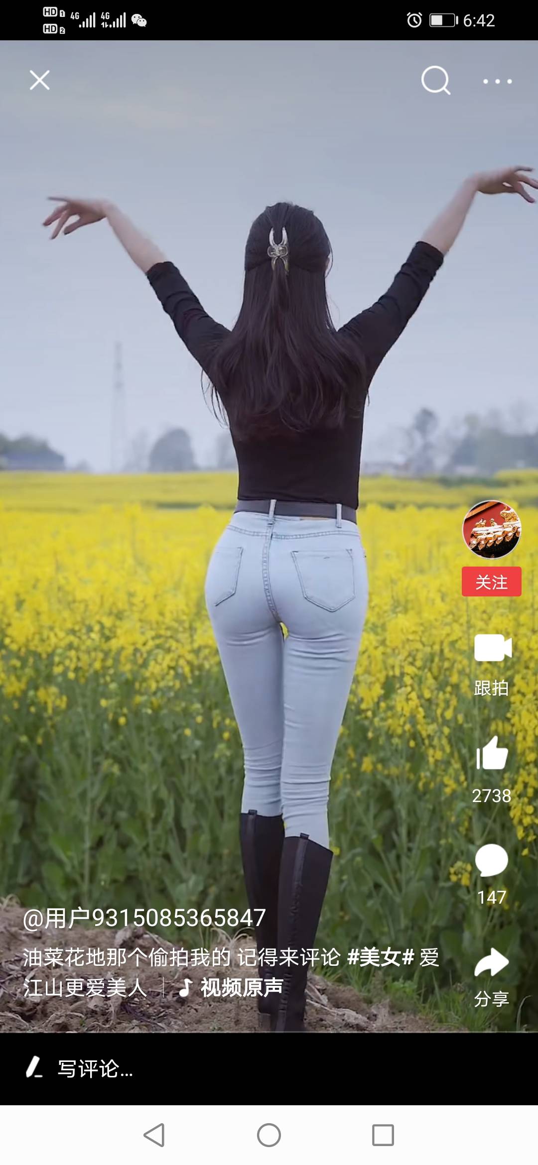 李家成头像