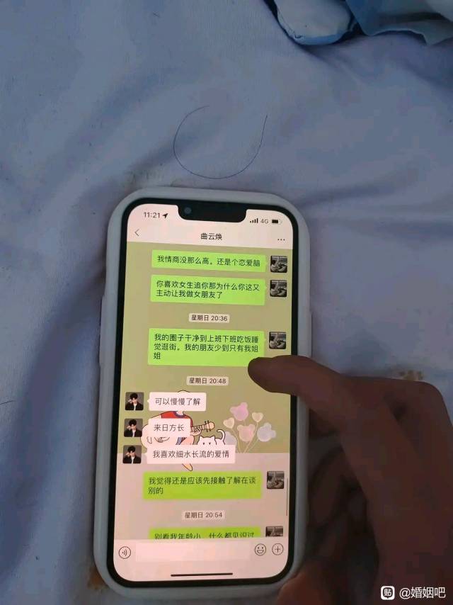 童小哥发布的动态配图2