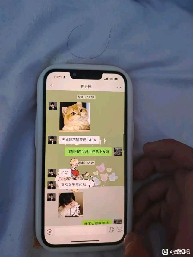 童小哥发布的动态配图4