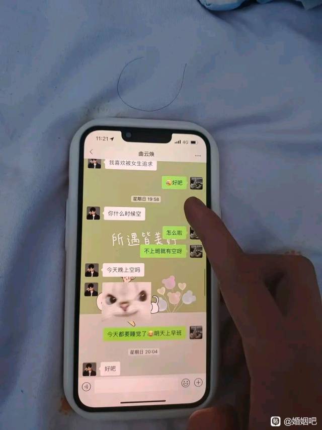 童小哥发布的动态配图6