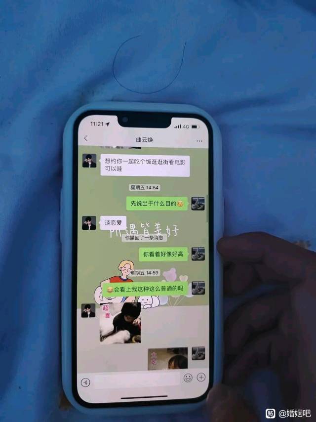 童小哥发布的动态配图8