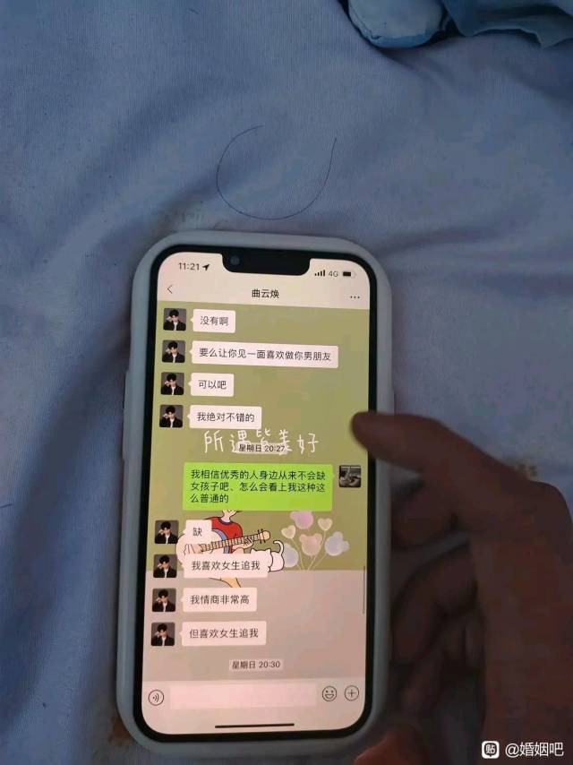 童小哥发布的动态配图7