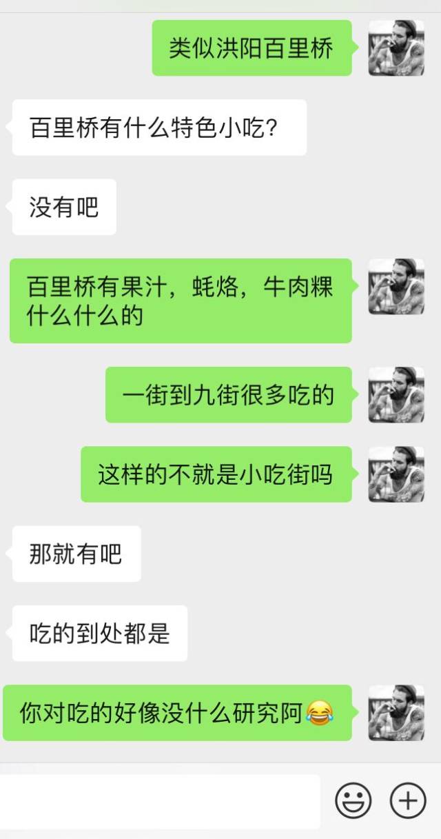在路上发布的动态配图3