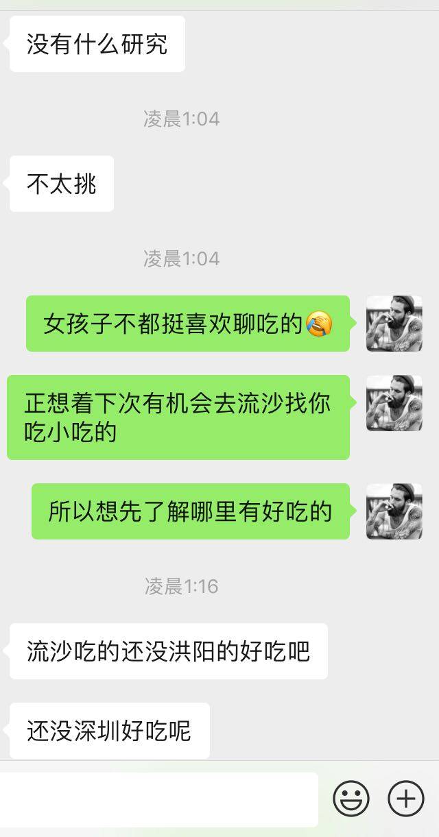 在路上发布的动态配图4