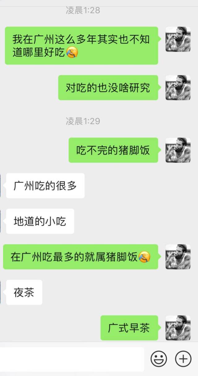 在路上发布的动态配图6