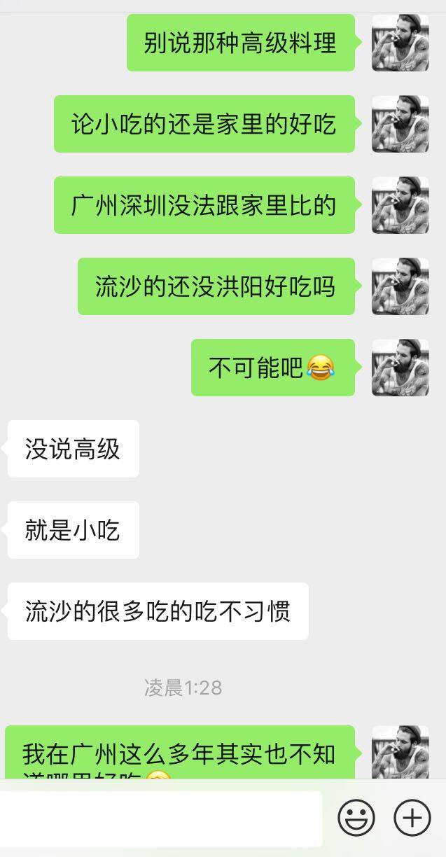 在路上发布的动态配图5