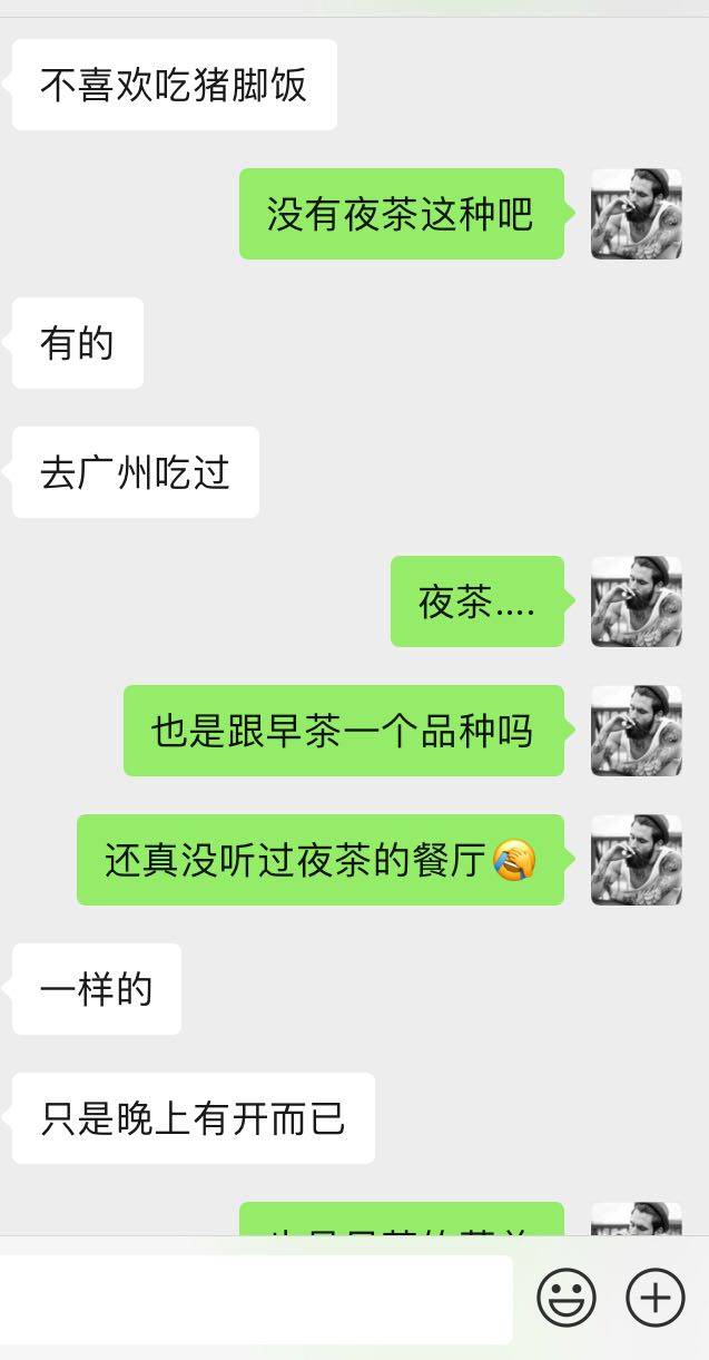 在路上发布的动态配图7