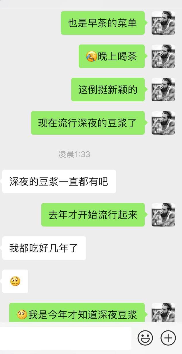 在路上发布的动态配图8