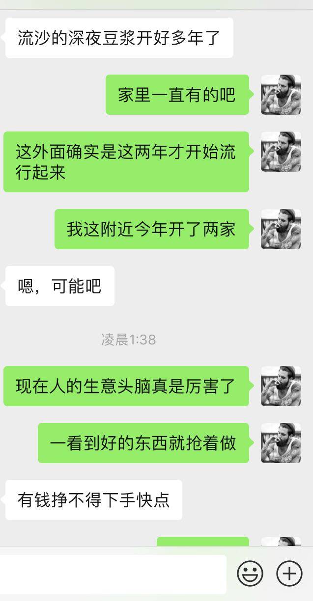 在路上发布的动态配图9