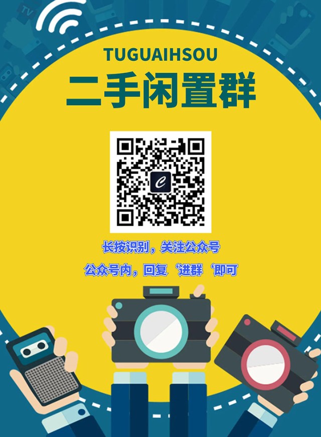 创业联盟二群