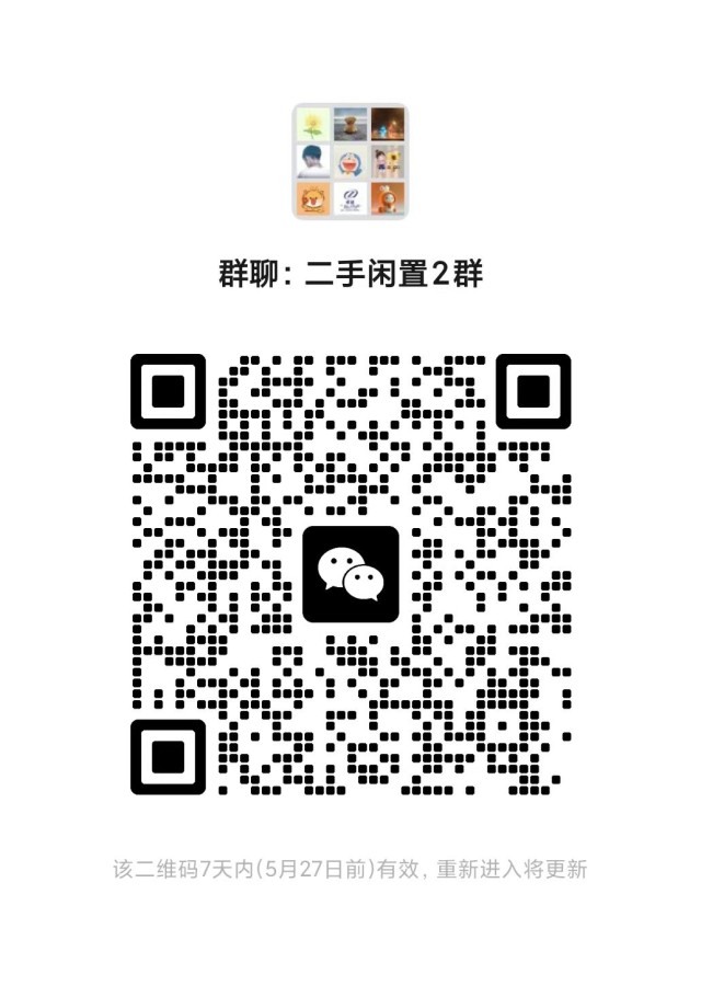 湖北人聊天群