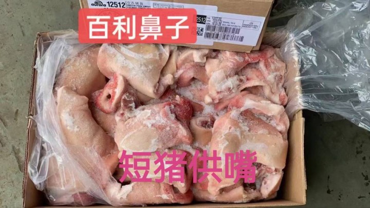 李胜牛羊冻品商行发布的动态配图5