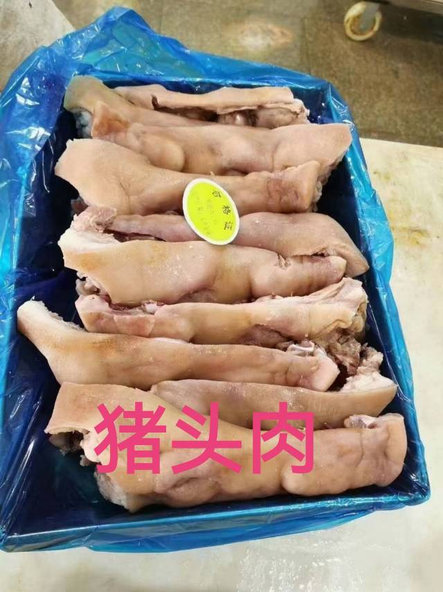 李胜牛羊冻品商行发布的动态配图4