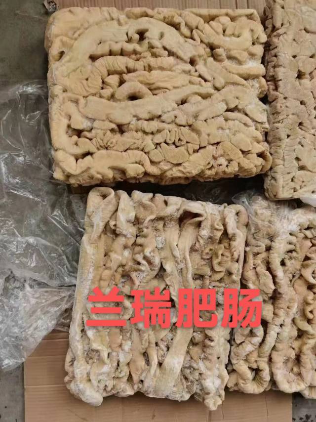 李胜牛羊冻品商行发布的动态配图3