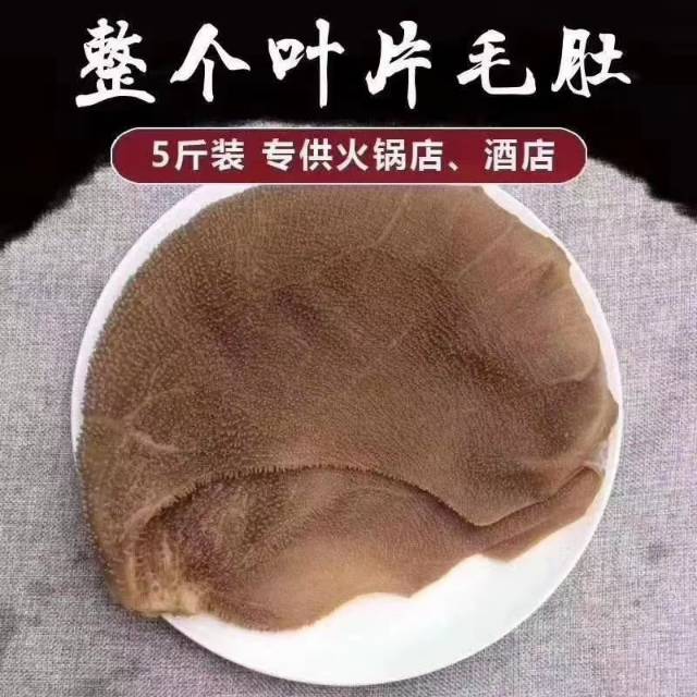 李胜：酒店食材批发配送发布的动态配图2