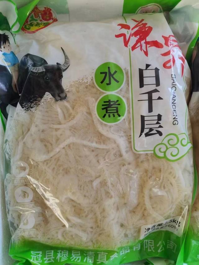 李胜：酒店食材批发配送发布的动态配图5