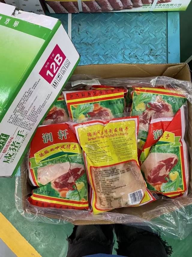 李胜牛羊冻品商行发布的动态配图5