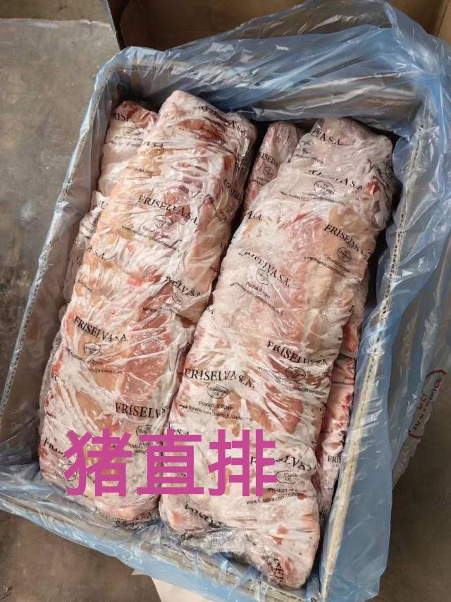 李胜牛羊冻品商行发布的动态配图4