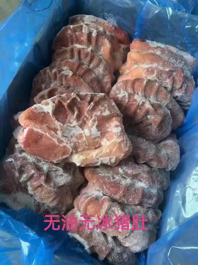 李胜牛羊冻品商行发布的动态配图7