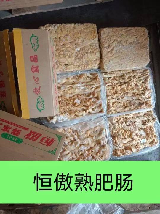 李胜牛羊冻品商行发布的动态配图2