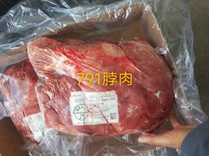 李胜牛羊冻品商行发布的动态配图2