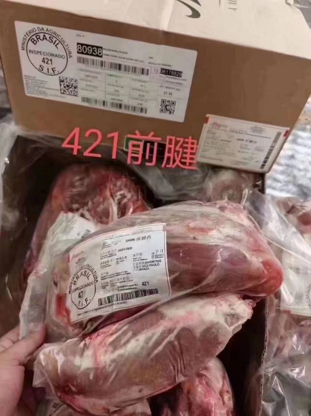 李胜牛羊冻品商行发布的动态配图3