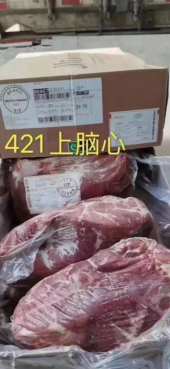 李胜牛羊冻品商行发布的动态配图6