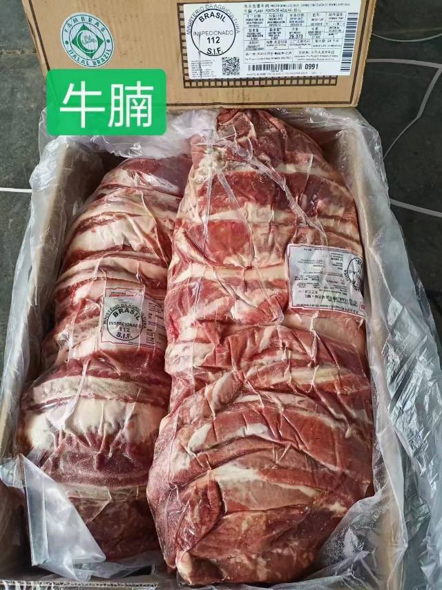 李胜牛羊冻品商行发布的动态配图5