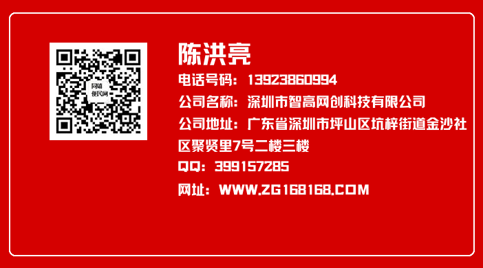 陈洪亮头像