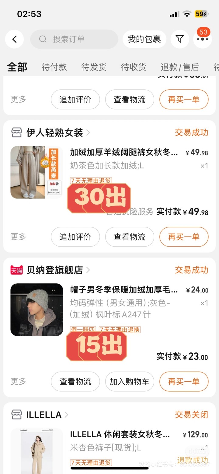 N发布的动态配图3