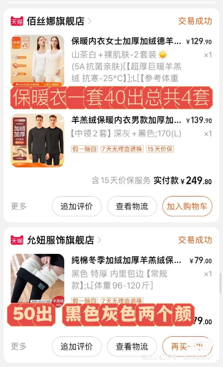 N发布的动态配图2
