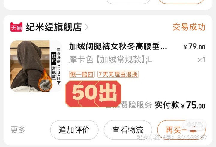 N发布的动态配图4